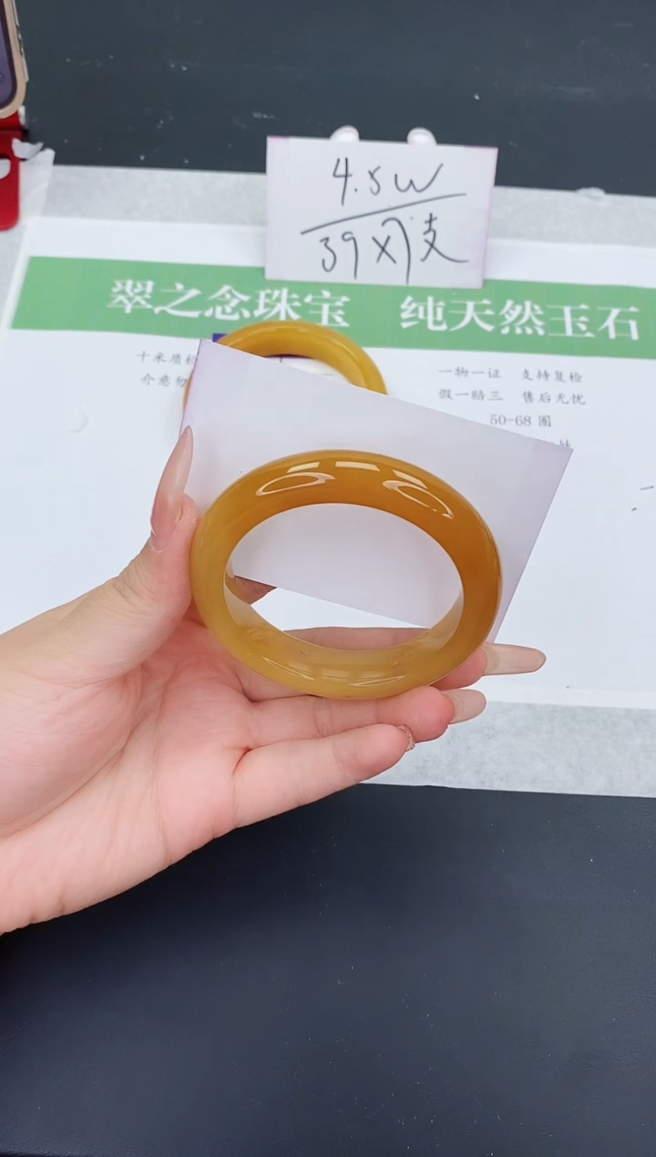 石英质玉手镯未镶嵌L377-54+