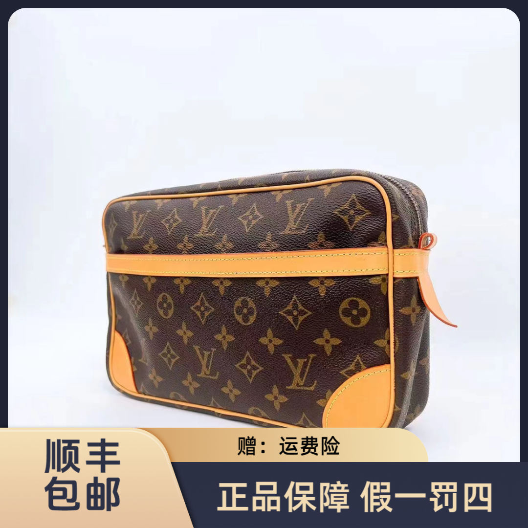 修复品/LouisVuitton/老花相机包/丫头/植鞣革换新