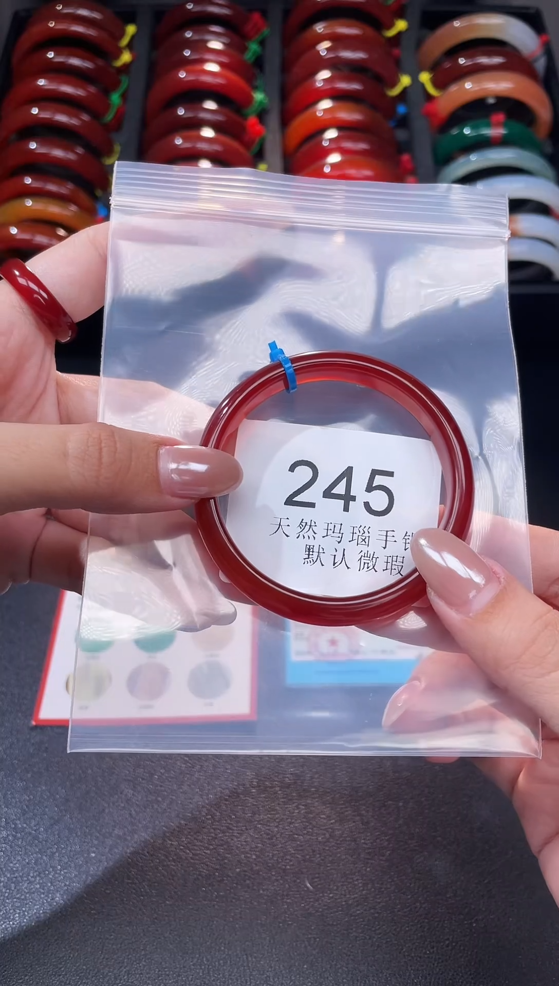 手镯玛瑙/玉髓未镶嵌52圈口*A245