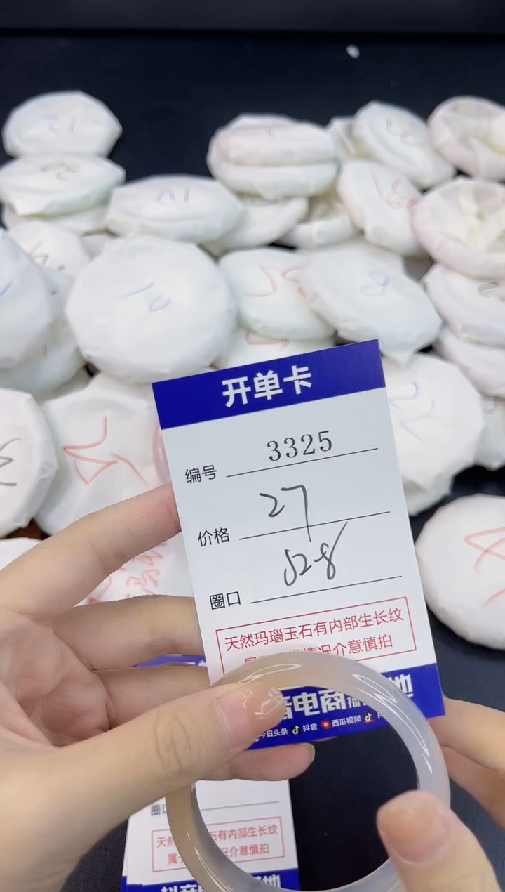 【闪购商品】玛瑙/玉髓手镯合金3325