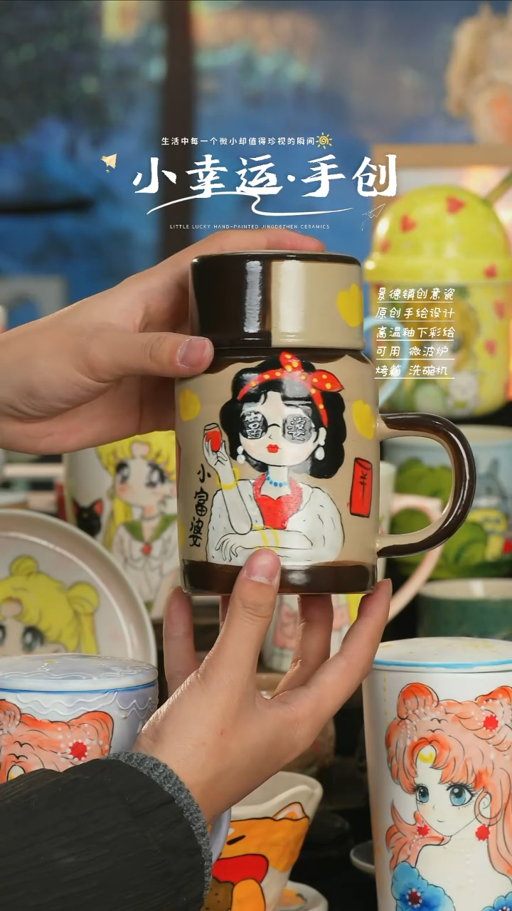 【闪购商品】小幸运纯手工手绘陶瓷