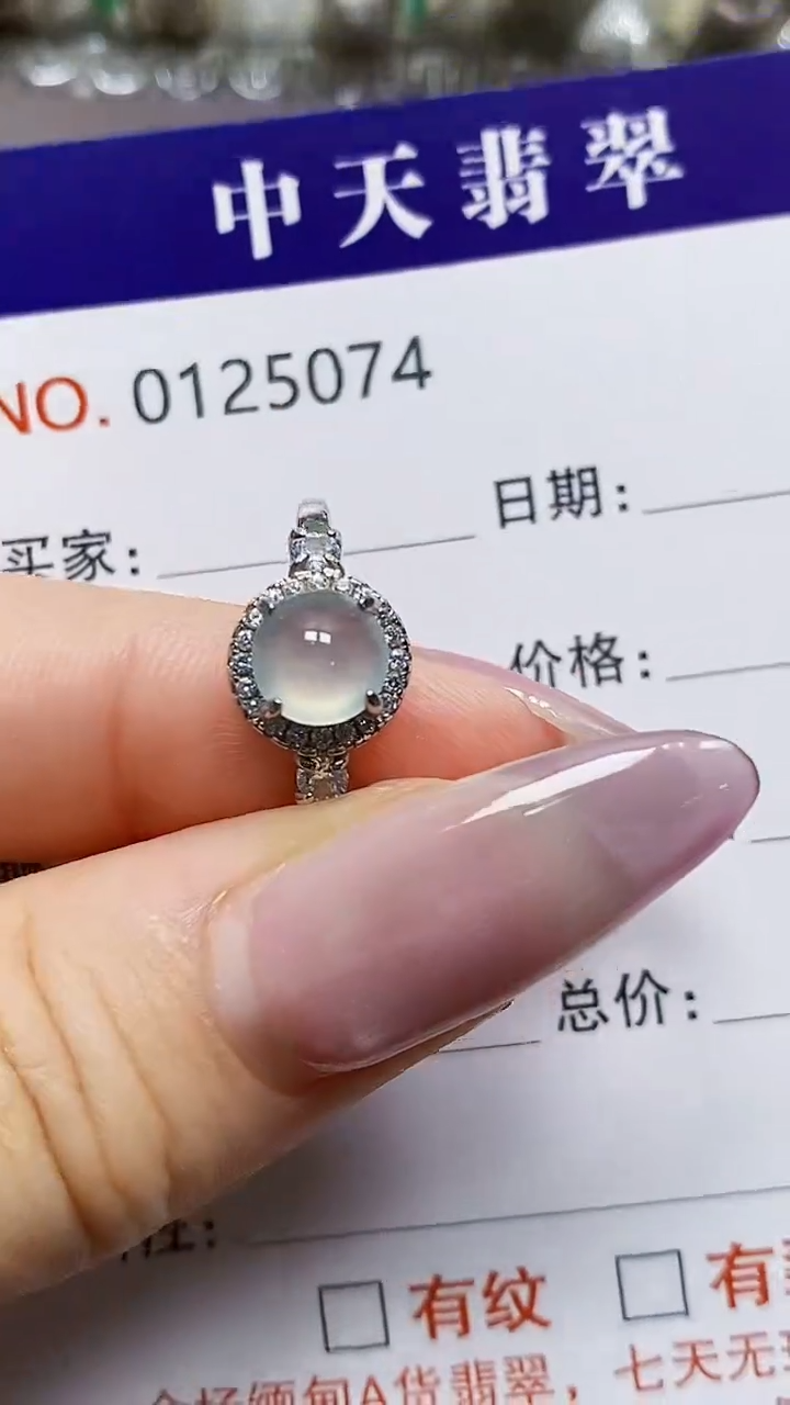 银S925镶嵌戒指翡翠5074