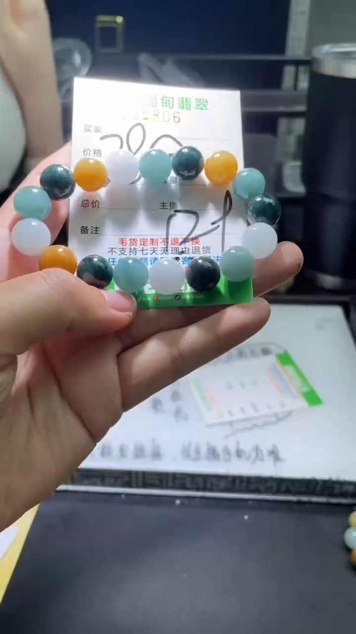 【闪购商品】定制翡翠未镶嵌翡翠