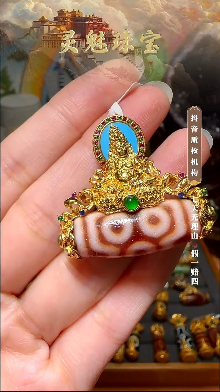 玛瑙/玉髓（覆膜）颈饰18K金镶嵌?*?吊坠