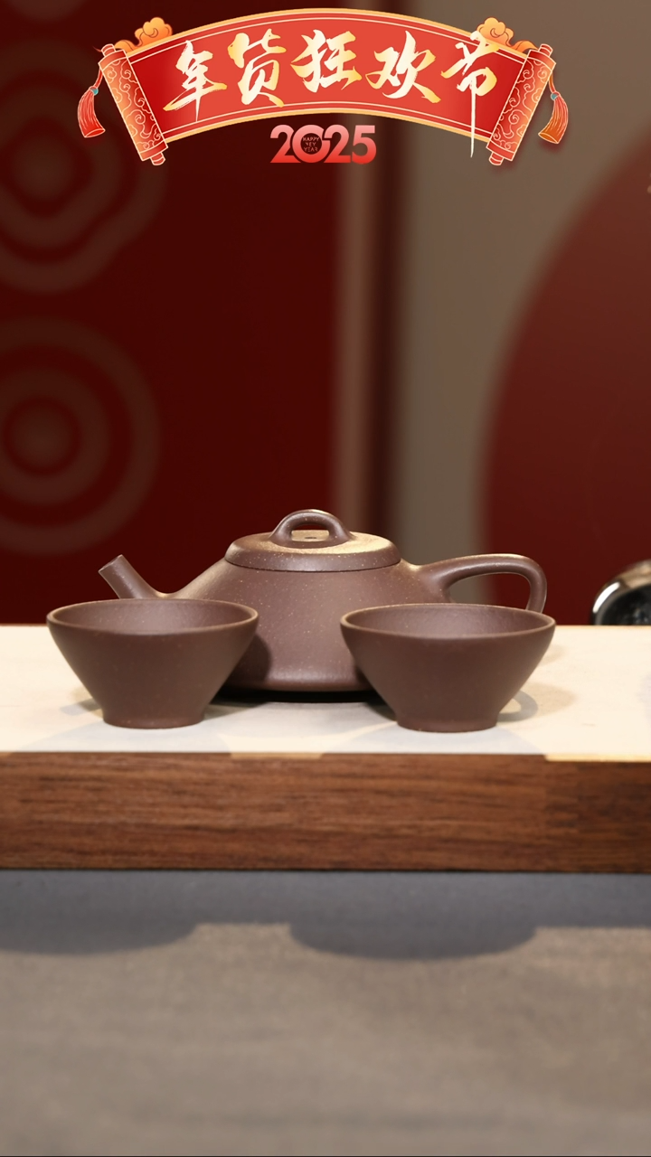 【闪购商品】紫砂茶壶合瓢一壶两杯-紫泥-150cc