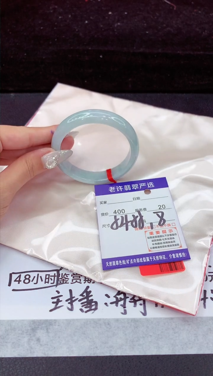 翡翠手镯未镶嵌1