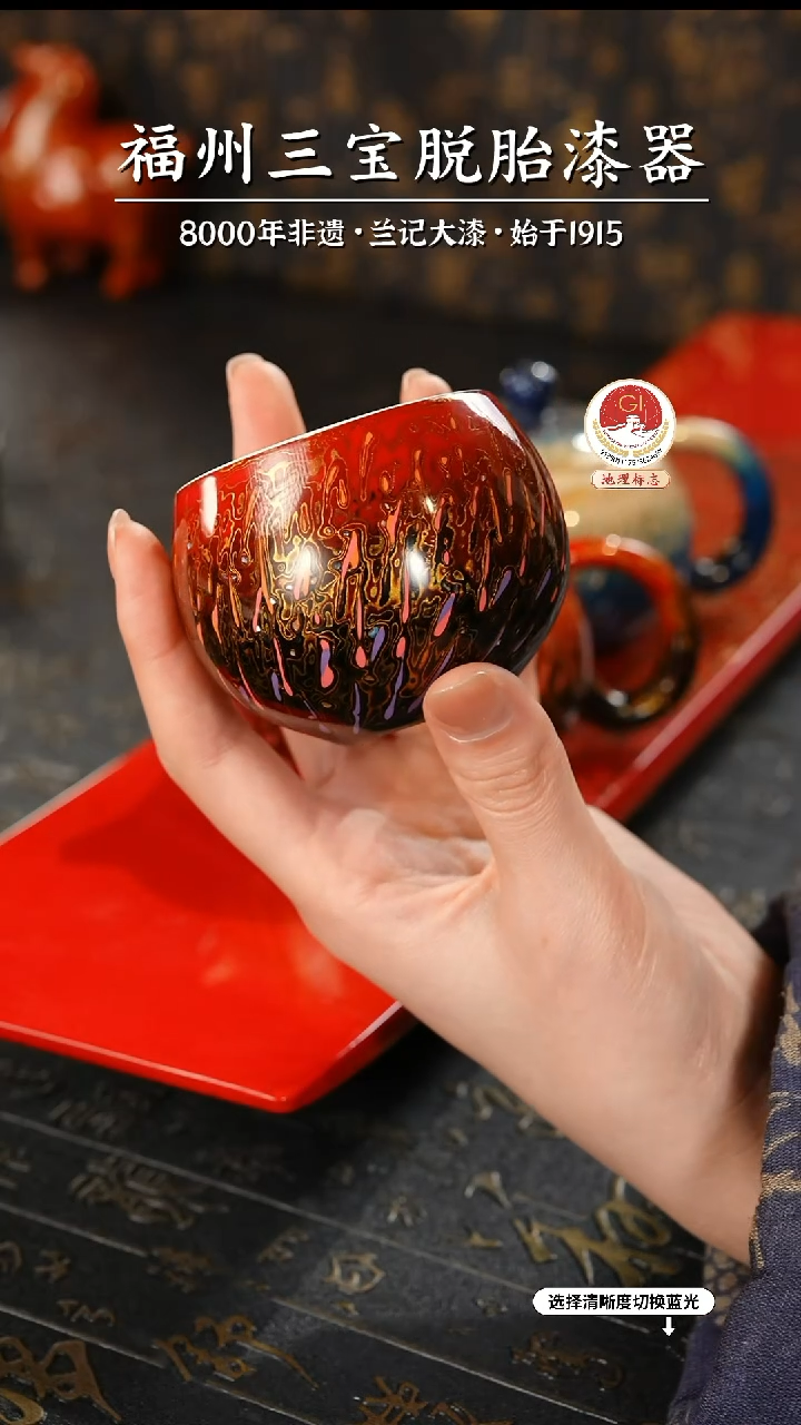 【闪购商品】大漆漆器 渐变红金主人杯