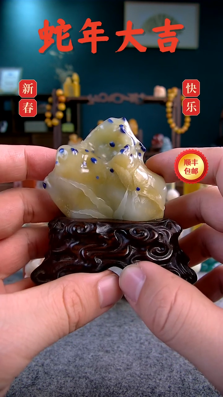 【闪购商品】青田石金玉冻蓝星水草摆件1.8*4.5*5.2