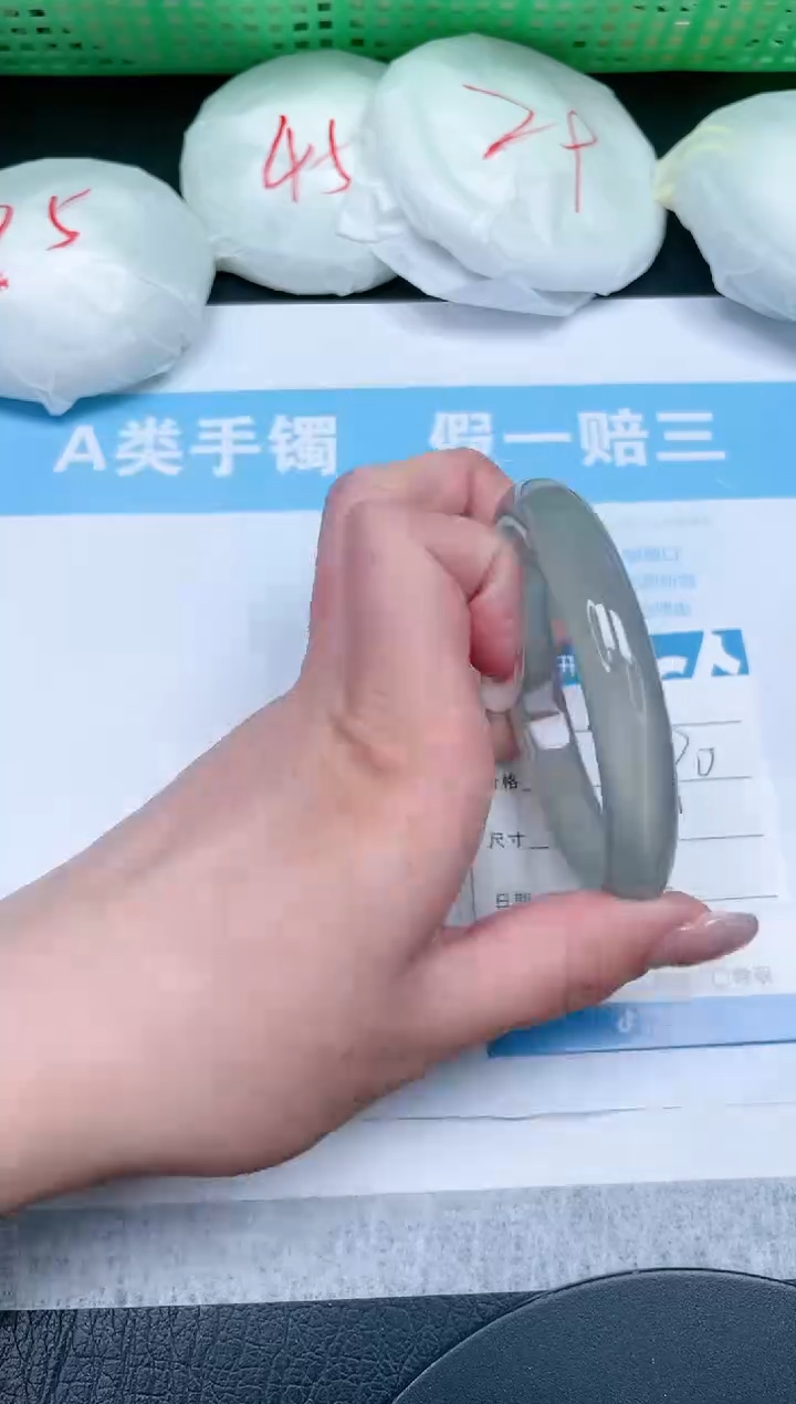 【闪购商品】石英质玉手镯未镶嵌280-62.3