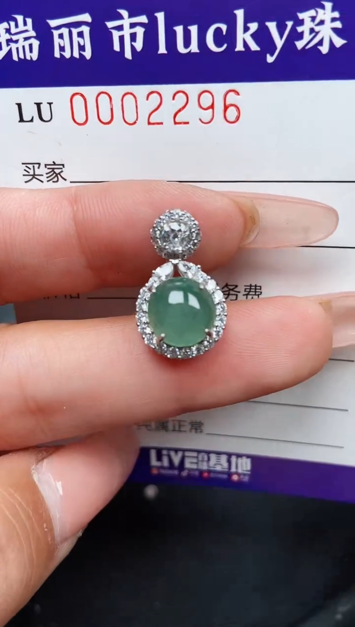 【闪购商品】翡翠颈饰银S925镶嵌2296