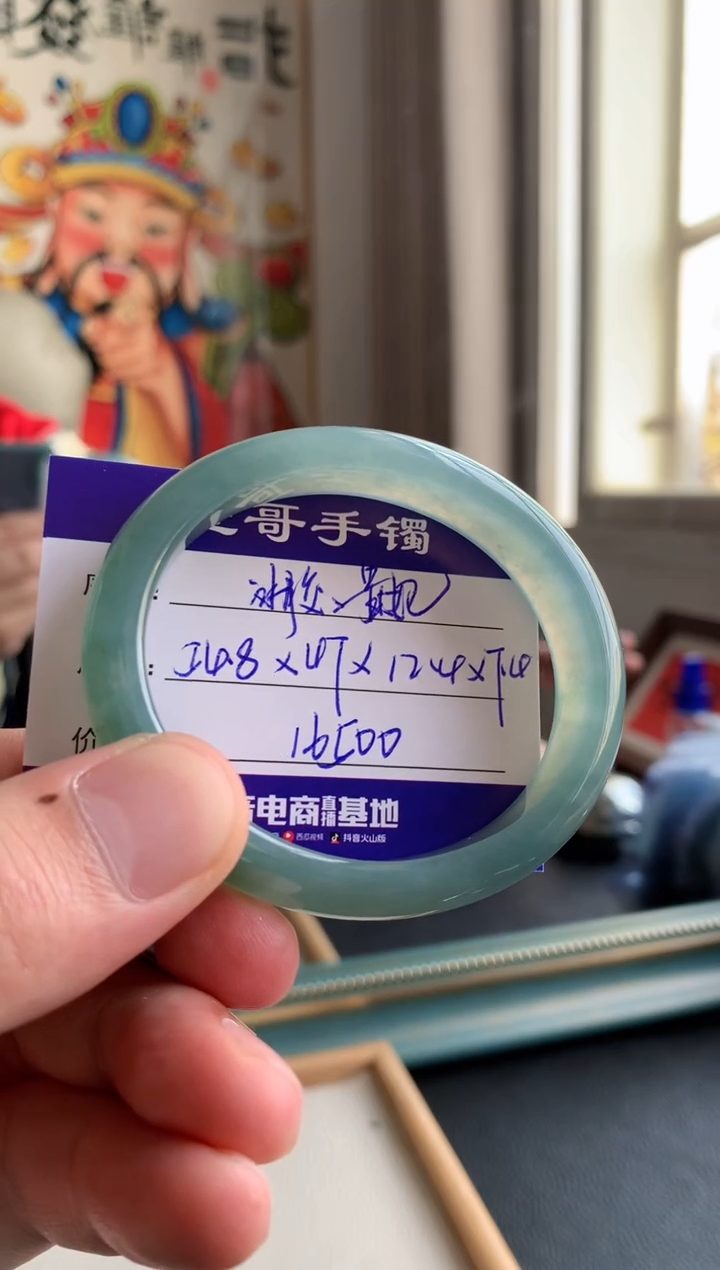 【闪购商品】翡翠手镯未镶嵌翡翠手镯