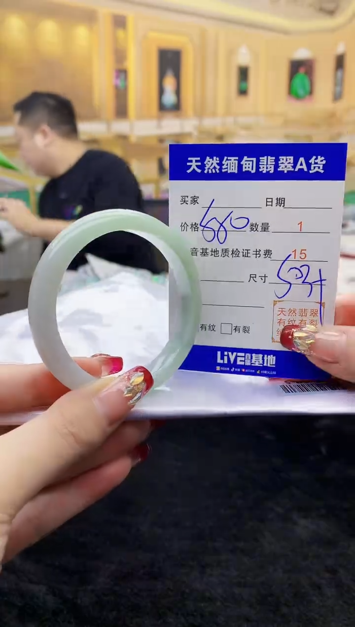 【闪购商品】翡翠手镯未镶嵌   T044420.59-5