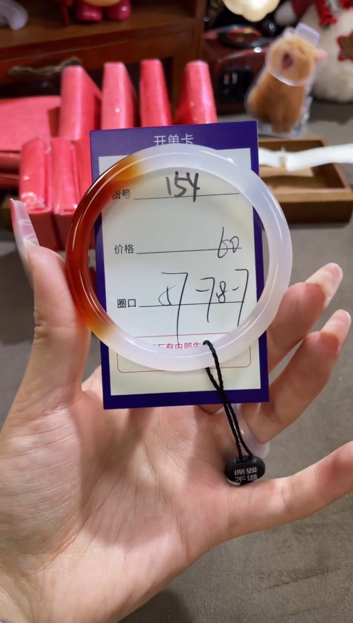 【闪购商品】玛瑙/玉髓手镯未镶嵌154