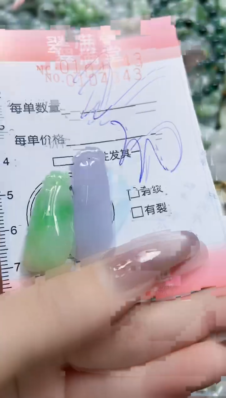 【闪购商品】翡翠颈饰未镶嵌闪购0104343