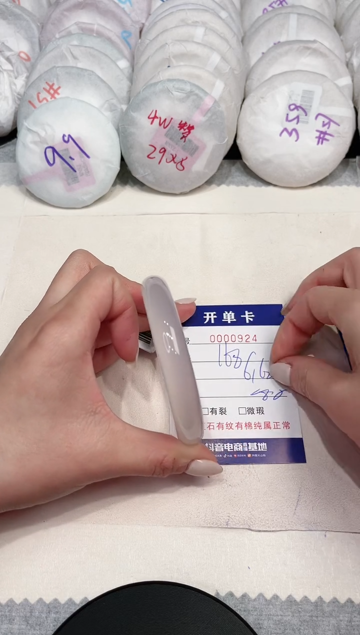 【闪购商品】玛瑙/玉髓手镯未镶嵌924