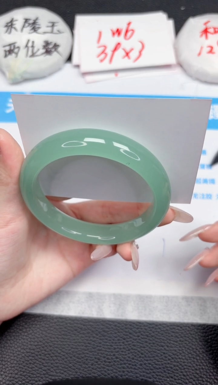 【闪购商品】石英质玉手镯未镶嵌235-63.3