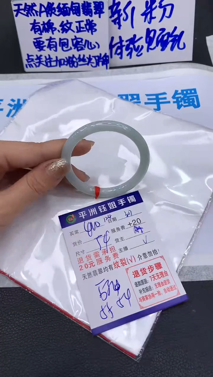 【闪购商品】翡翠未镶嵌手镯1111111111