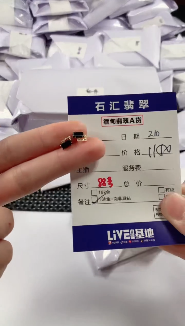 【闪购商品】翡翠颈饰18K金镶嵌11111111