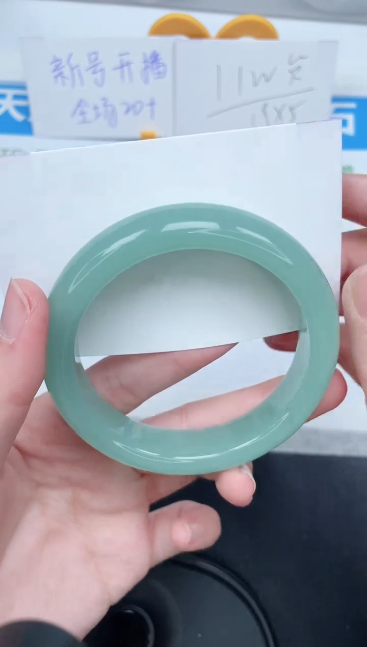 石英质玉手镯未镶嵌287-60