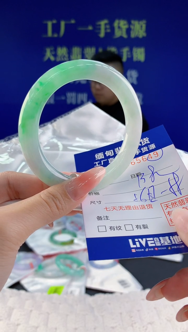【闪购商品】翡翠手镯未镶嵌49天然A货翡翠