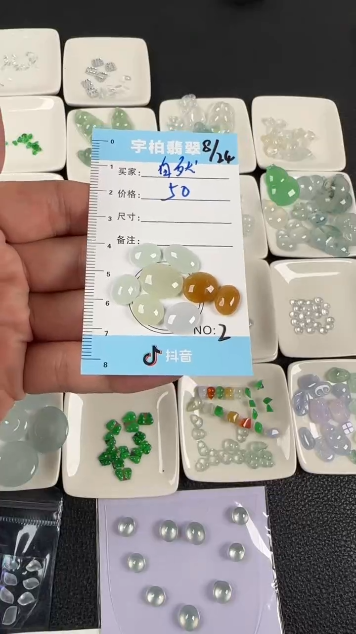 裸石翡翠自**师天然A货翡翠+蛋面002