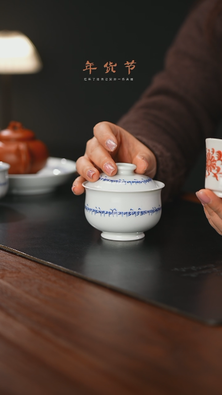 【闪购商品】精品茶器【本店无运费险】