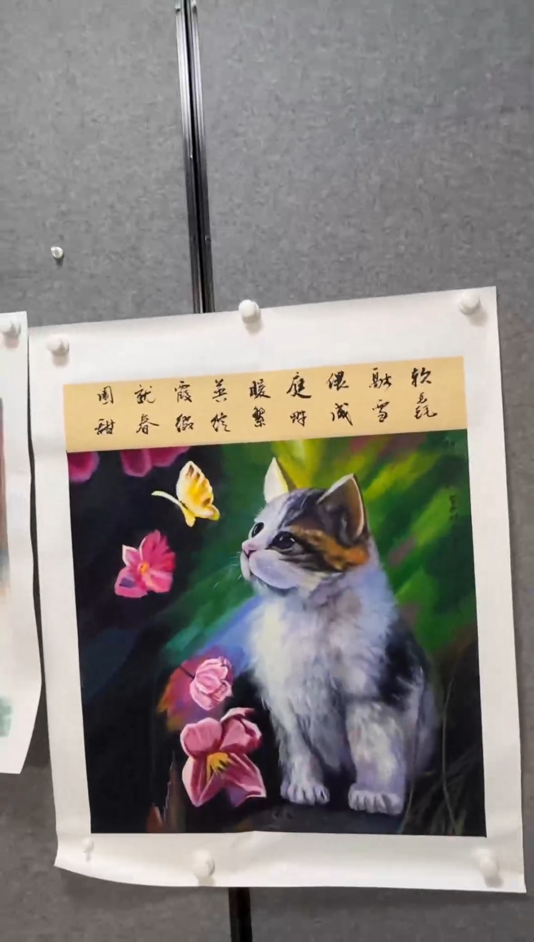 国画温朋举温朋举