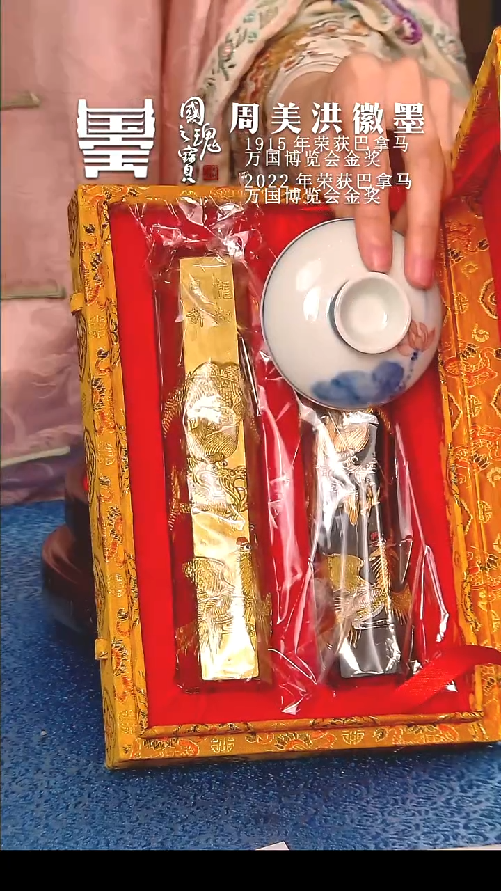 【闪购商品】瓷片陶瓷            流水22