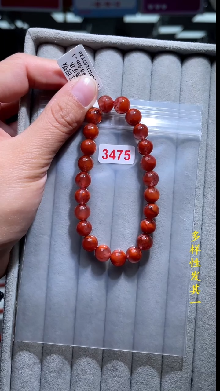 【闪购商品】南红玛瑙珠宝奇石未镶嵌(多样性发其一)8+