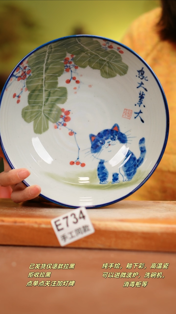 【闪购商品】其他E734陶然集器瓷器