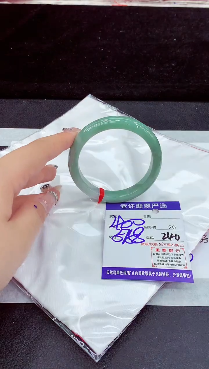 未镶嵌手镯翡翠11