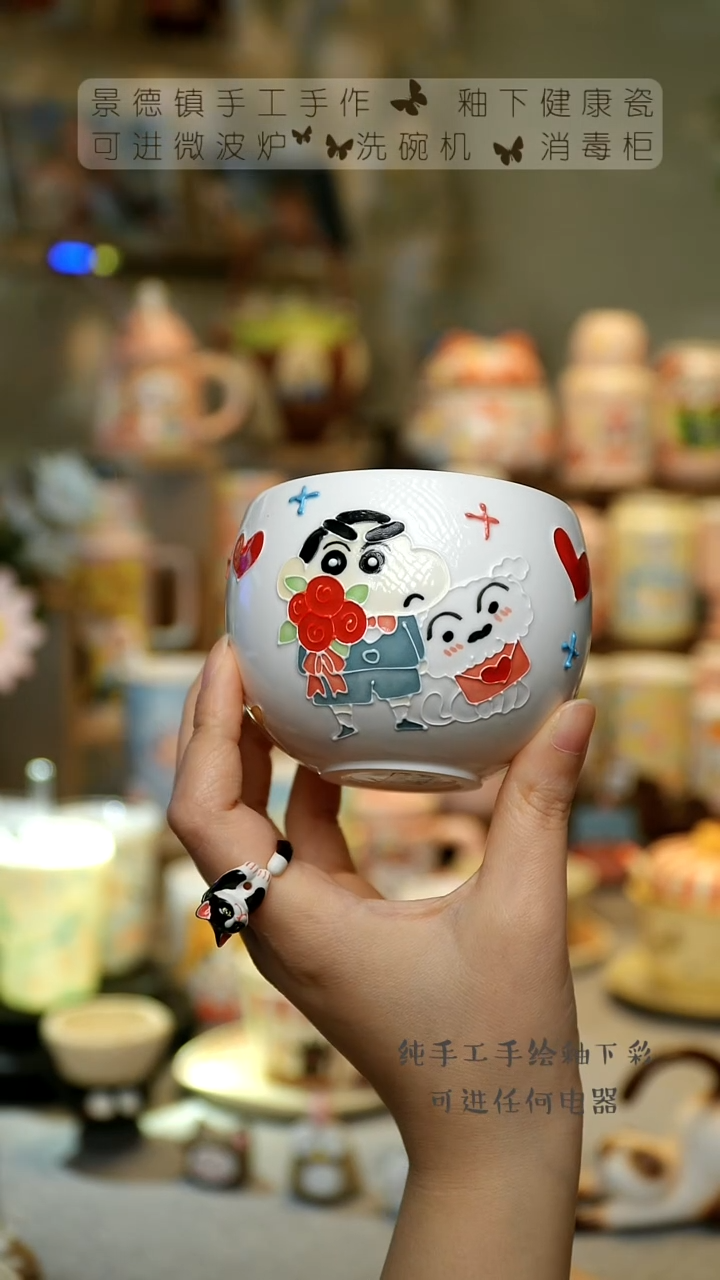 【闪购商品】杯景德镇陶瓷高温釉下彩&A751