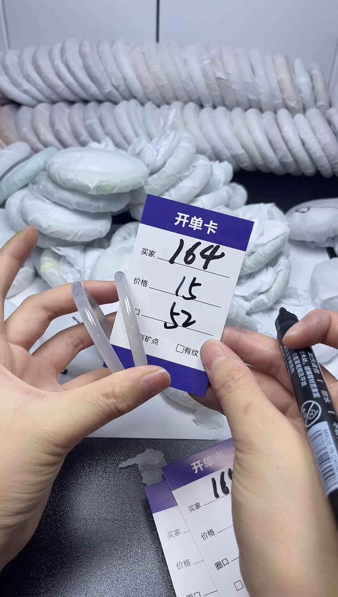 无非金属52-51   164
