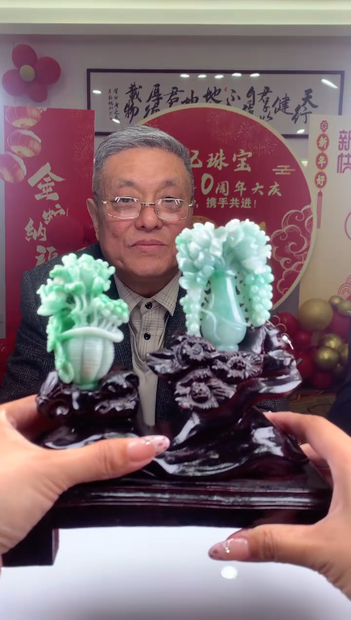 【闪购商品】定制翡翠未镶嵌挂件发货（拍一发一）