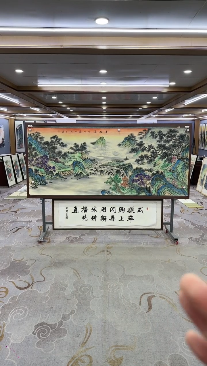 绘画Y-张伦玉-小八尺-山水画