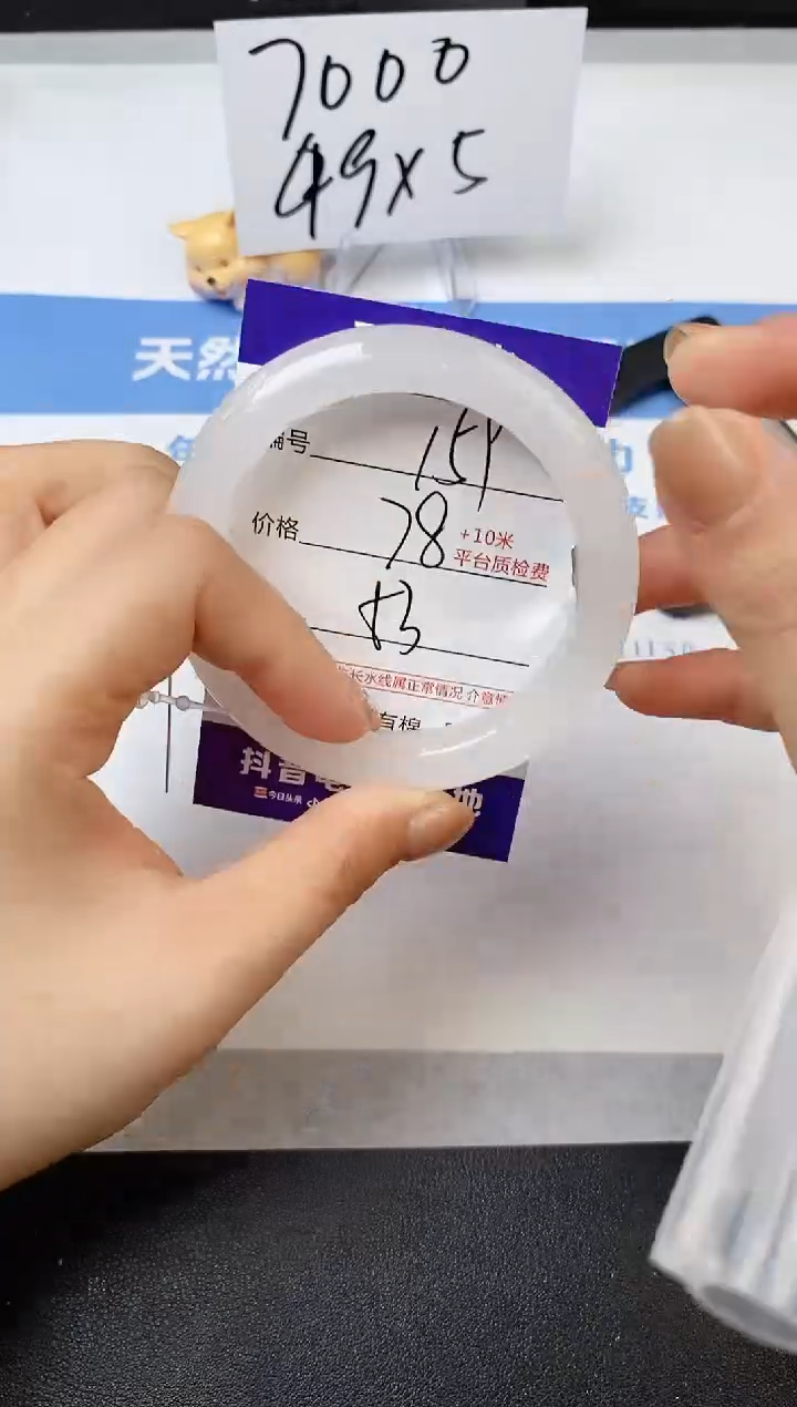 【闪购商品】石英质玉手镯未镶嵌s159-B-53