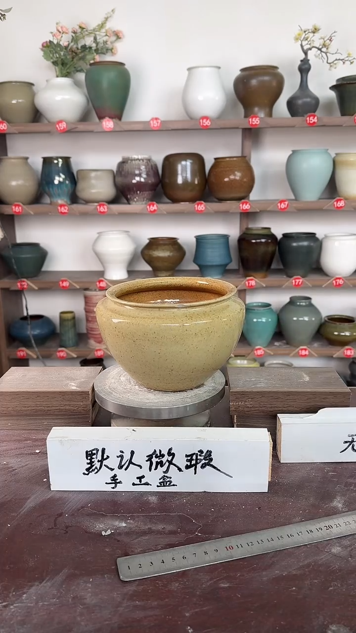 【闪购商品】陶瓷18-高13口15瑕