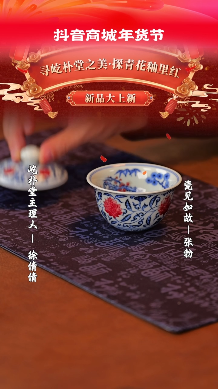 【闪购商品】其他瓷见如故好物分享@@yipu