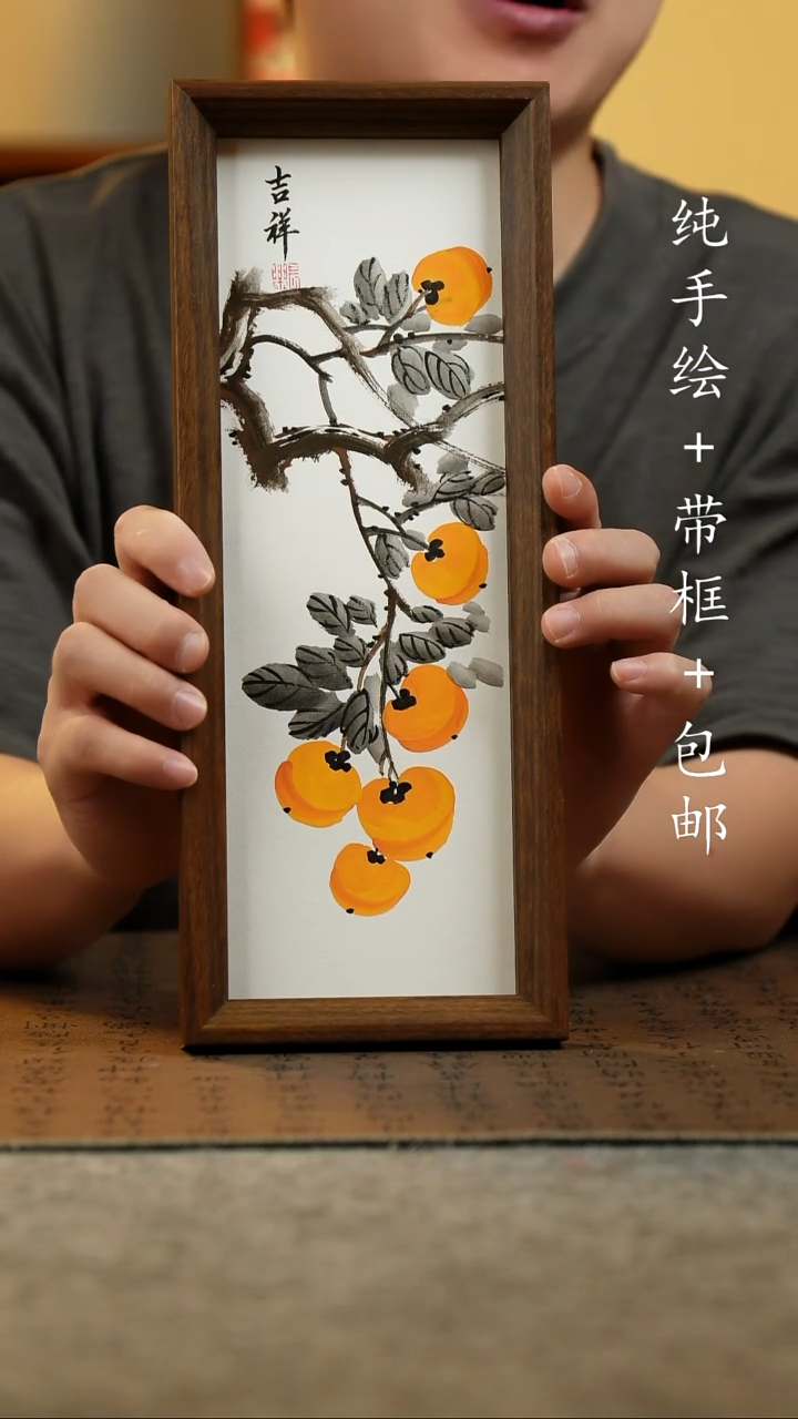 国画12.5*31.5原创国风国画