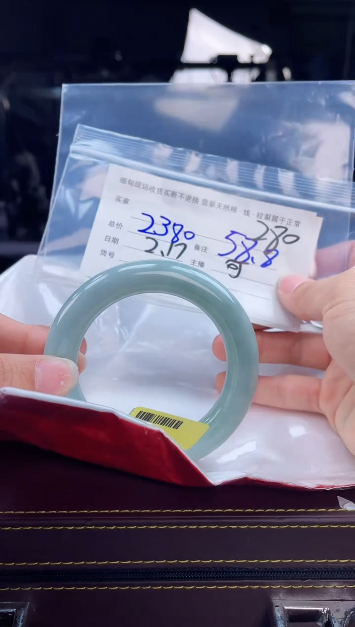 【闪购商品】定制翡翠手镯未镶嵌毛货手镯需精细抛光/58.8