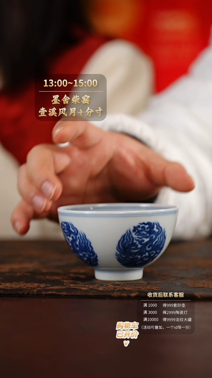 【闪购商品】@@nyz44          