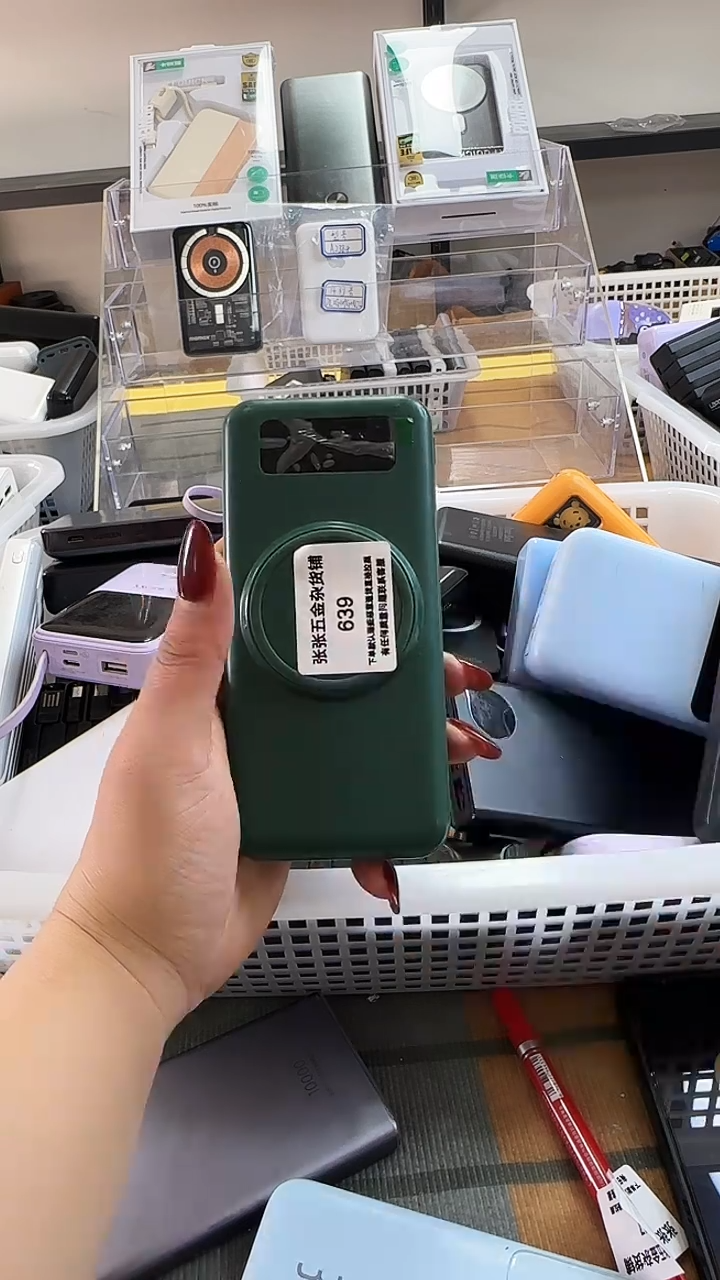 1M时**修 精品磁吸无线充移动电源