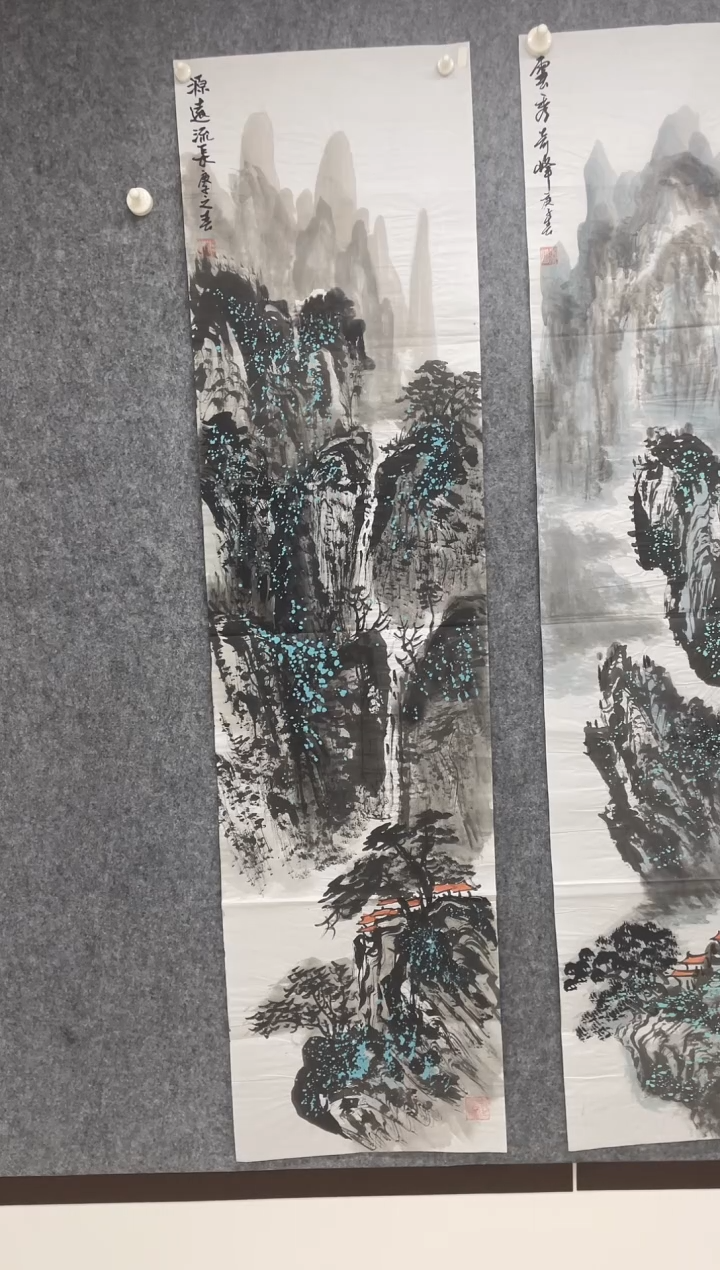 国画专属福利补贴-山水条屏源远流长