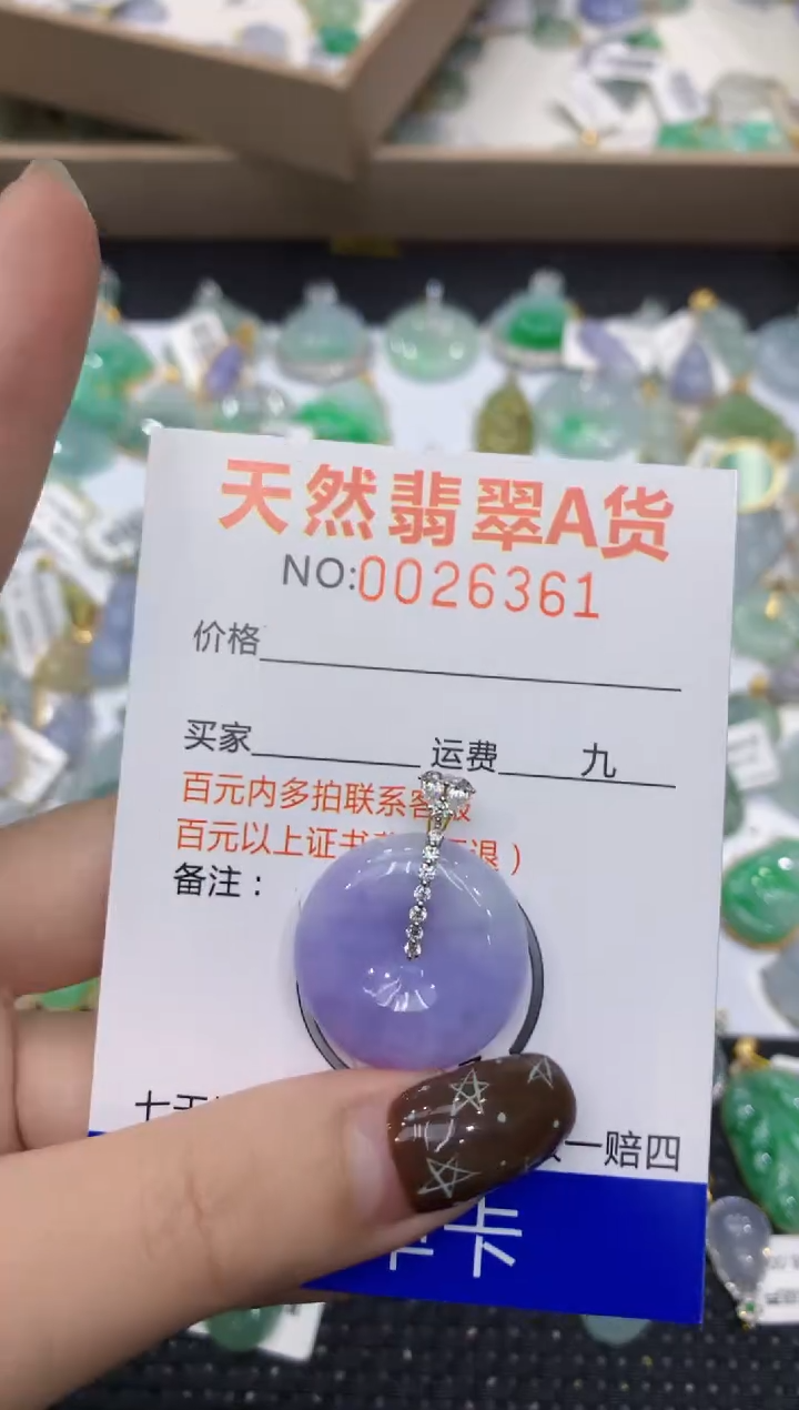 【闪购商品】翡翠颈饰18K金镶嵌1111111111111