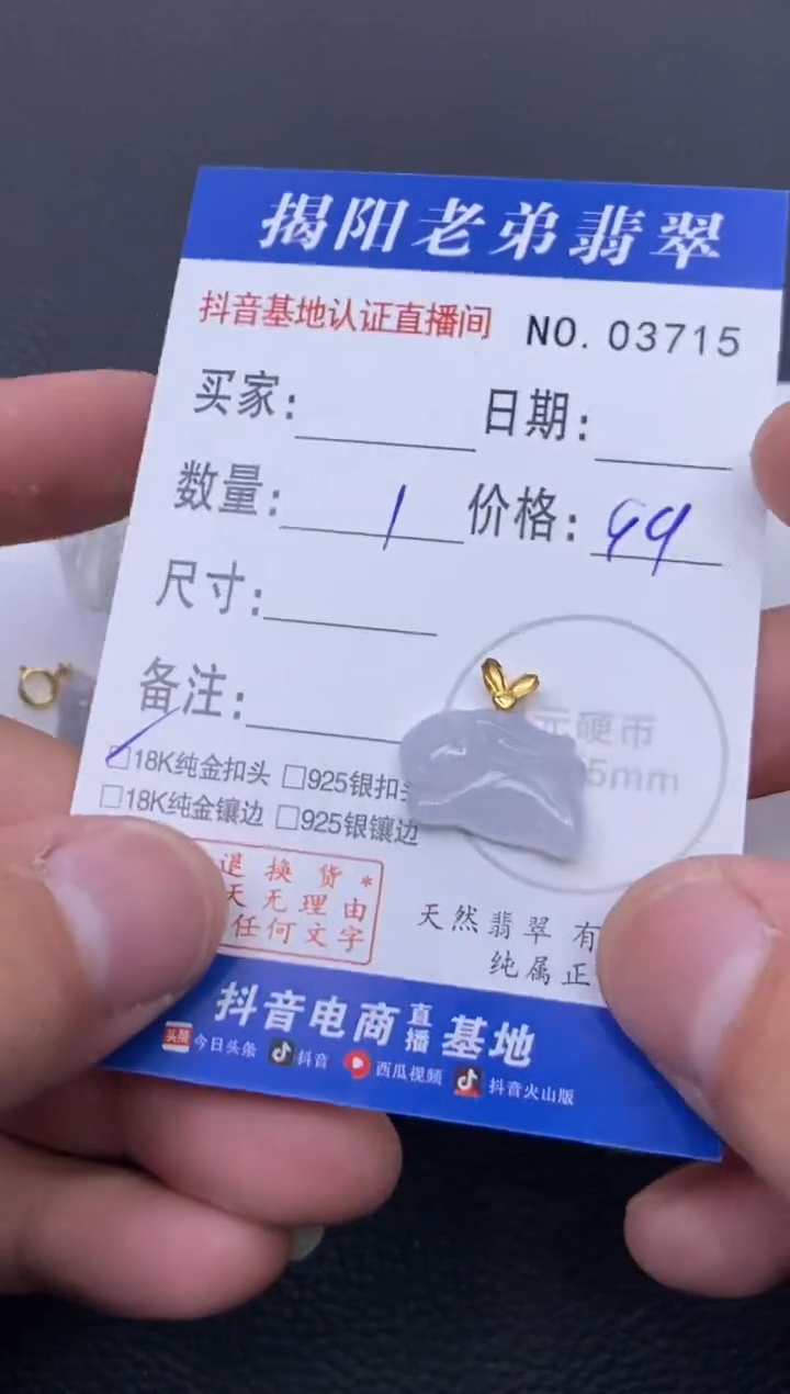 颈饰18K金镶嵌翡翠多样性发其中一件