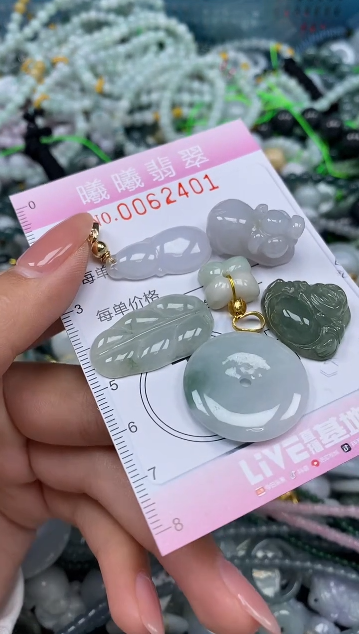 颈饰未镶嵌翡翠闪购0062401