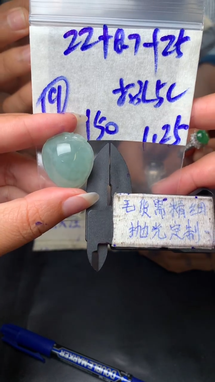 【闪购商品】定制翡翠未镶嵌毛货需抛光多样性拍一发一