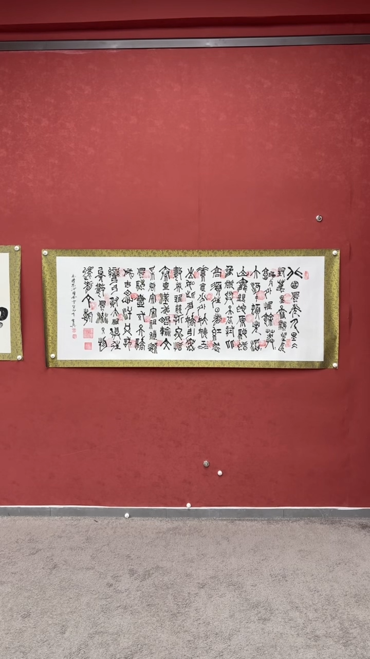 书法沁园春雪叶圣兴作品