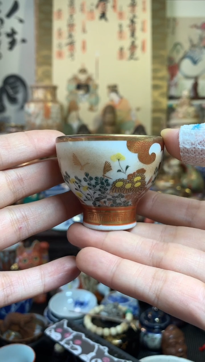 陶瓷杯茶道器一百四十一号