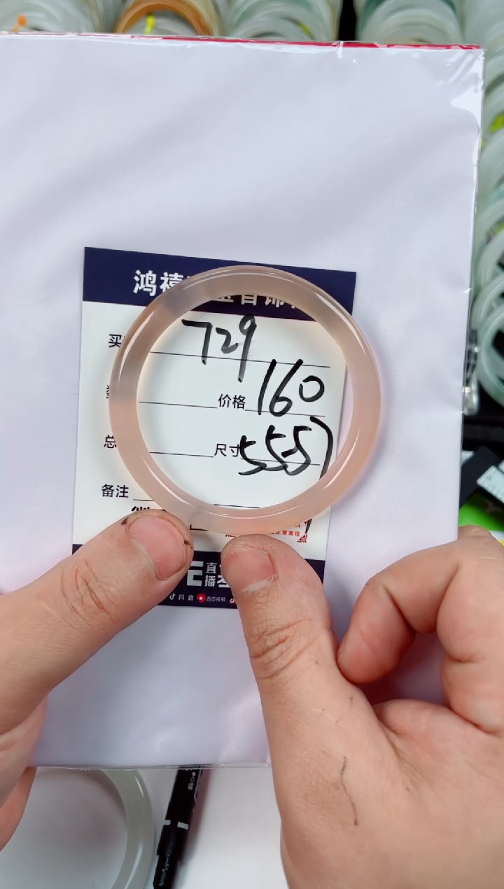 【闪购商品】石英质玉手镯未镶嵌729
